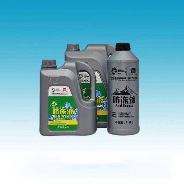 防凍液桶T2